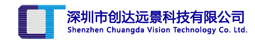 深圳市創(chuàng)達(dá)遠(yuǎn)景科技有限公司